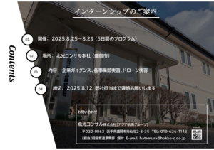 クリックで拡大します。