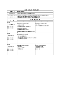 クリックで拡大します。
