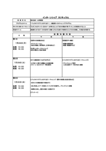 クリックで拡大します。