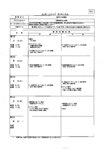 クリックで拡大します。