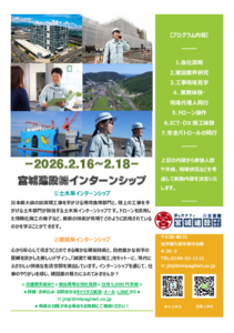 クリックで拡大します。