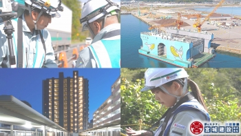 宮城建設株式会社