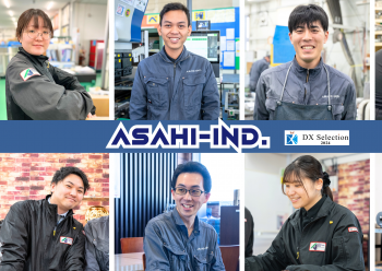 旭工業株式会社