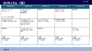 クリックで拡大します。